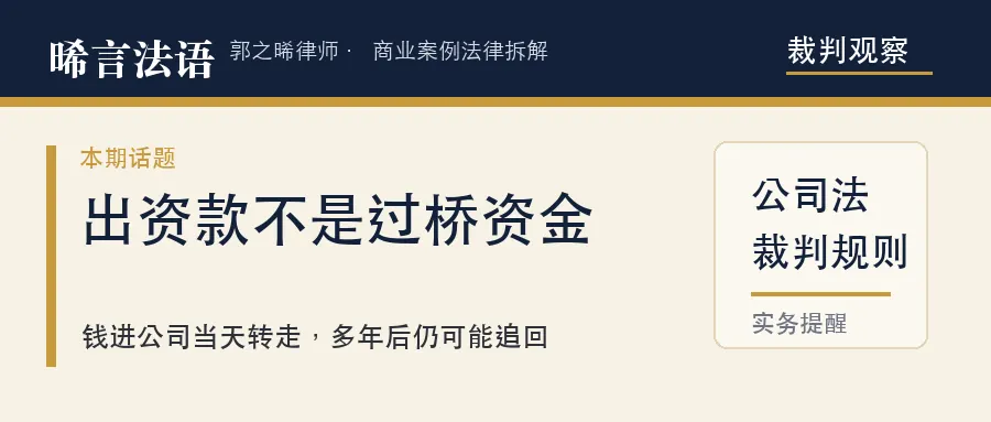 入资两千万，第二天全部转给了洗浴中心、眼镜店和复印部