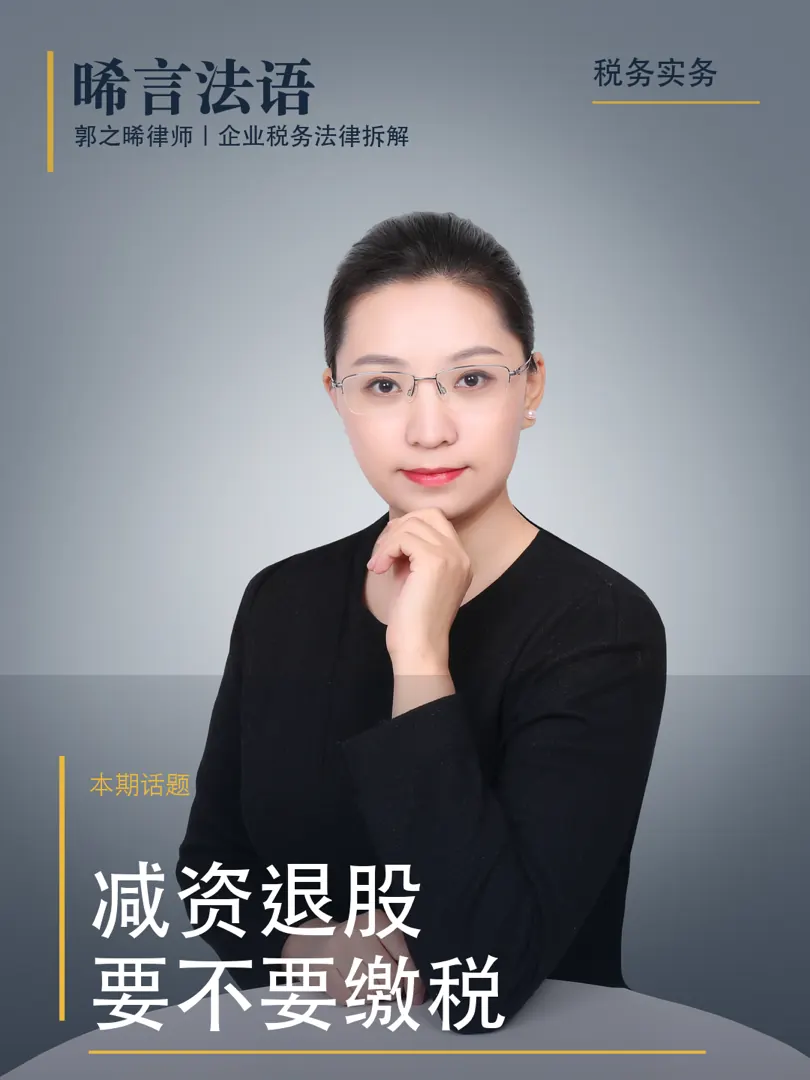 三千万进、三千万出，一分没多拿，两年后税务检查说他有所得